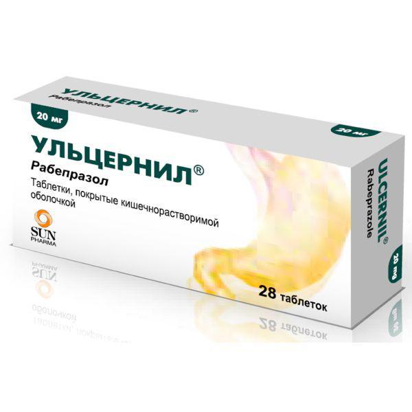 УЛЬЦЕРНИЛ 20 МГ № 28 КПС.