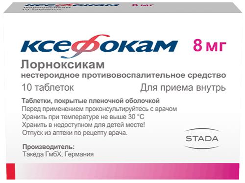 КСЕФОКАМ 8 МГ №10 ТБ.