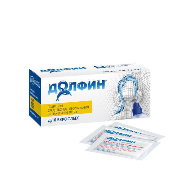 ДОЛФИН СРЕДСТВО Д/ПРОМЫВ.НОСА И ГОРЛА 2,0 №30