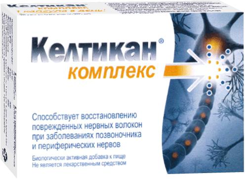 КЕЛТИКАН КОМПЛЕКС №20 КАПС.