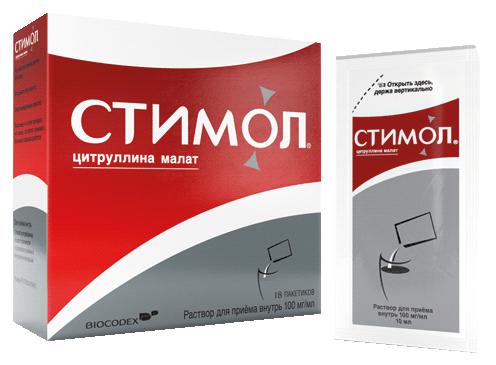 СТИМОЛ Р-Р 10 МЛ №18 ПАК.