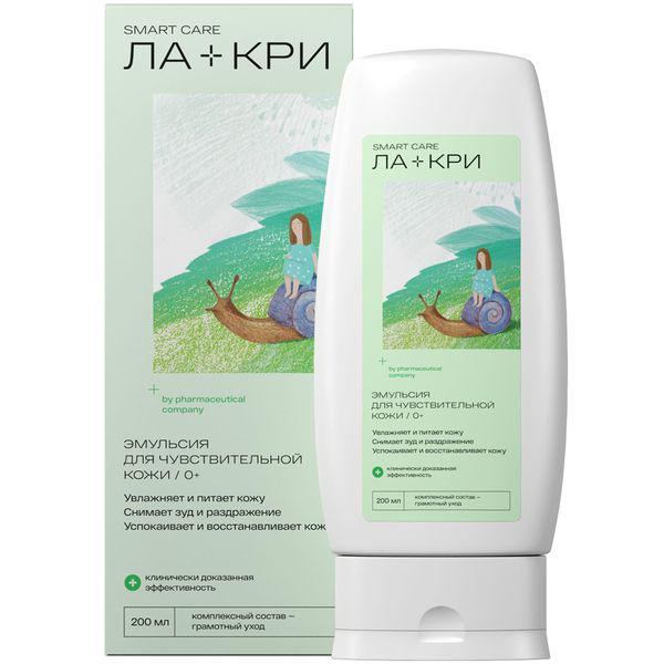 ЛА-КРИ ЭМУЛЬСИЯ 200 МЛ