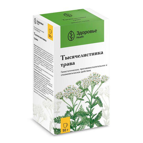 ТЫСЯЧЕЛИСТНИКА ТРАВА 50.0