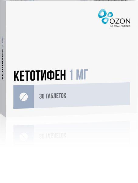 КЕТОТИФЕН 1 МГ №30 ТБ./ОЗОН/