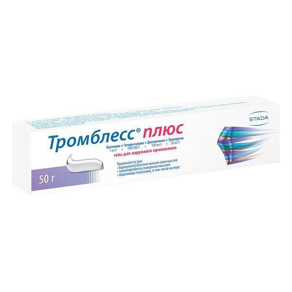 ТРОМБЛЕСС ПЛЮС 50,0 ГЕЛЬ