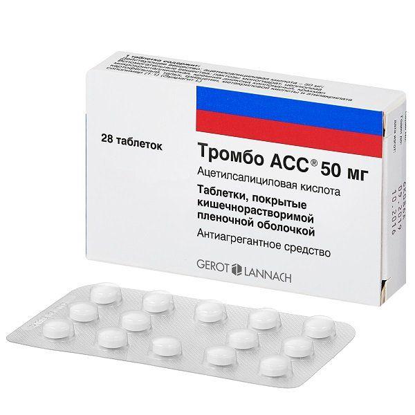 ТРОМБО АСС 50 МГ №28 ТБ.П/О