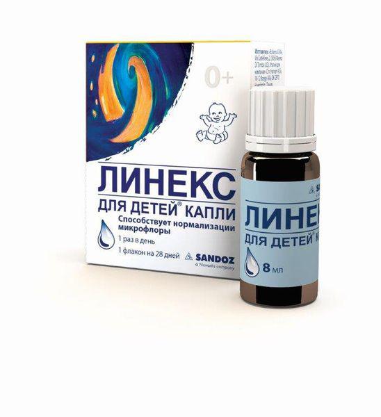 ЛИНЕКС Д/ДЕТЕЙ 8 МЛ КАПЛИ