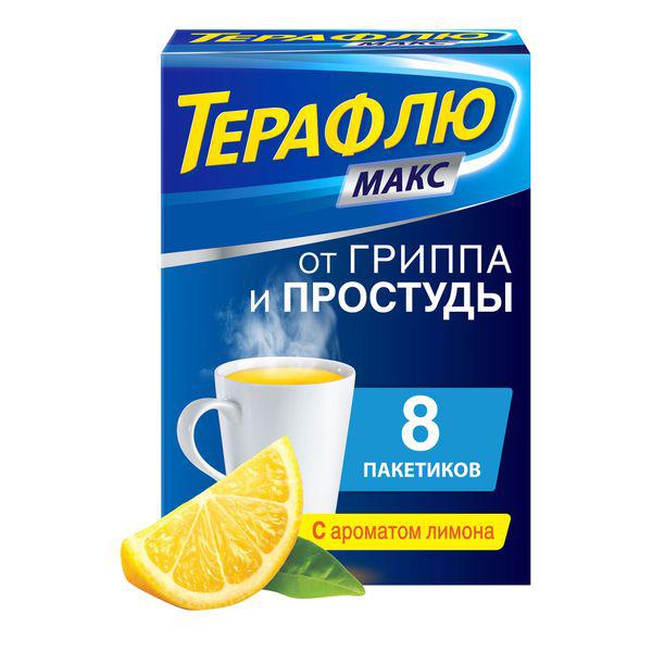 ТЕРАФЛЮ МАКС ПОР.ПРИГОТ.Р-РА 5Г №8 /ЛИМОН/
