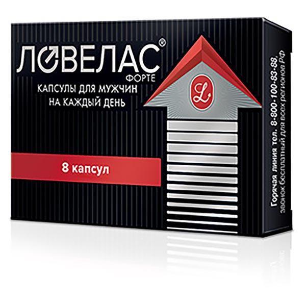 ЛОВЕЛАС ФОРТЕ 650 МГ №8 КАПС.