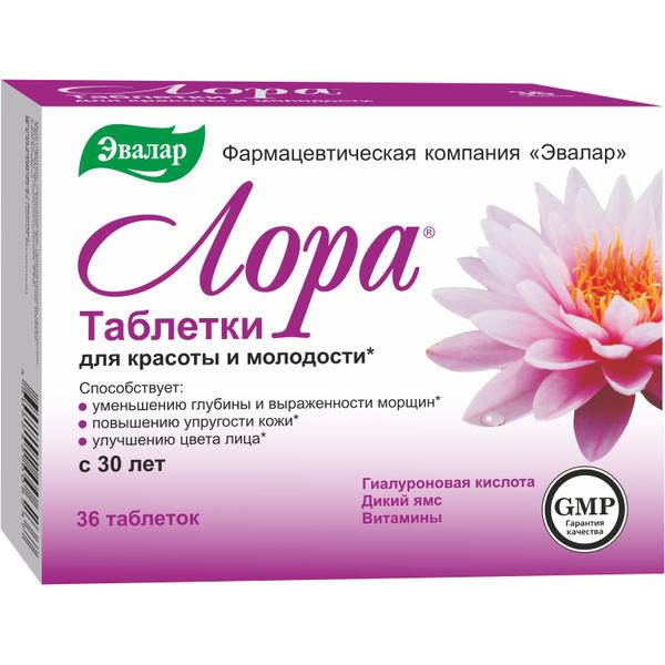 ЛОРА №36 ТБ.П/О