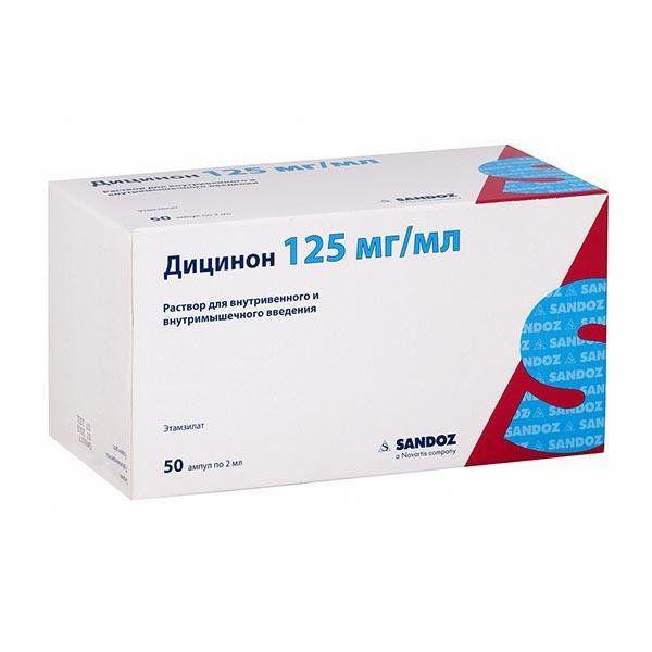 ДИЦИНОН 250 МГ 2 МЛ №50