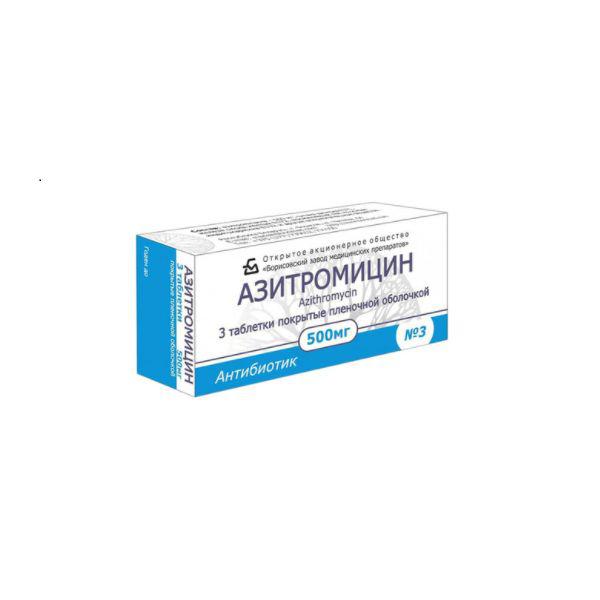 АЗИТРОМИЦИН 500 МГ №3 ТБ.П/О /БОРИС./