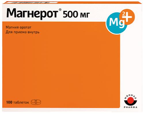 МАГНЕРОТ 500 МГ №100 ТБ