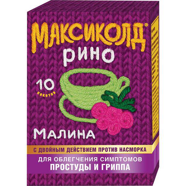 МАКСИКОЛД РИНО МАЛИНА 15,0 №10 ПОР.