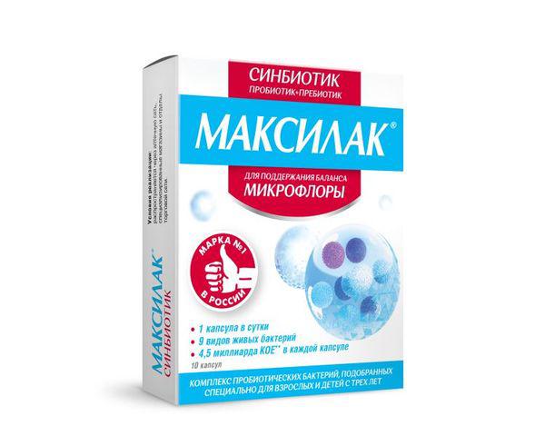 МАКСИЛАК №10 КАПС.
