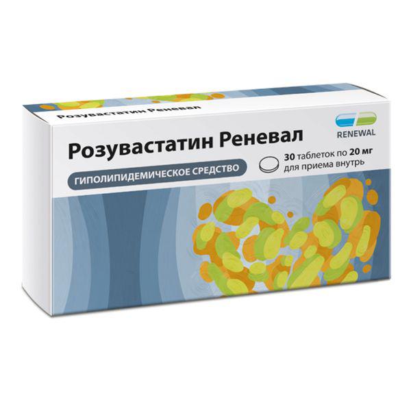 РОЗУВАСТАТИН 20 МГ №30 ТБ.П/О /РЕНЕВАЛ/