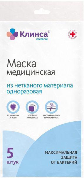 МАСКА МЕД.ТРЕХСЛОЙНАЯ С ФИКСАТ.НА РЕЗИНКЕ №5