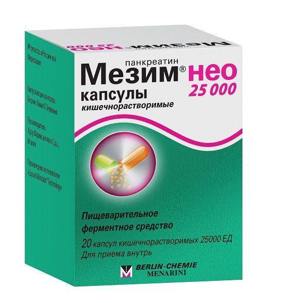 МЕЗИМ НЕО 25000 №20 КАПС. КИШЕЧНОРАСТ.