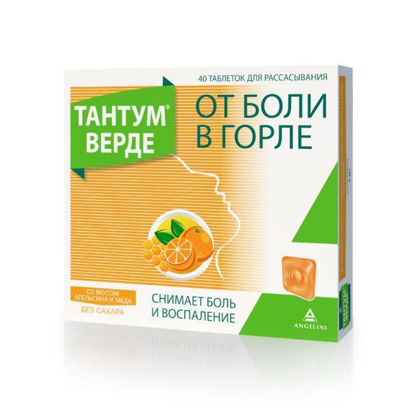 ТАНТУМ ВЕРДЕ 3 МГ №40 ТБ.Д/РАССАСЫВ./АПЕЛЬСИН-МЁД/