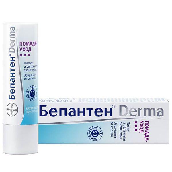 БЕПАНТЕН ДЕРМА ПОМАДА-УХОД 4,5