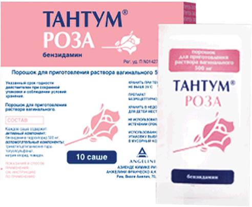 ТАНТУМ РОЗА 0.5 №10 ПОР.Д/ПРИГ.Р-РА