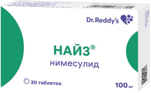 НАЙЗ 100 МГ №30 ТБ.