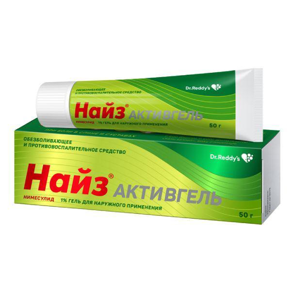 НАЙЗ АКТИВГЕЛЬ 1% 50,0 ГЕЛЬ