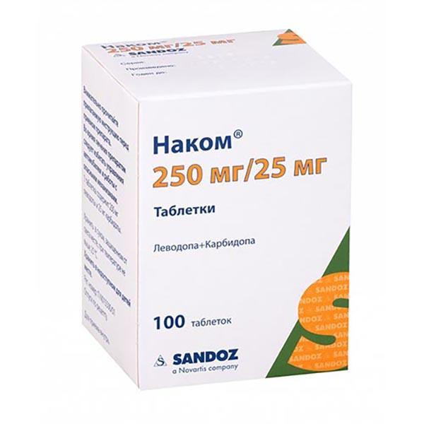НАКОМ 250 МГ №100 ТБ.