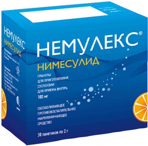 НЕМУЛЕКС 0,1 №30 ПАК.ГРАН. Д/СУСП.