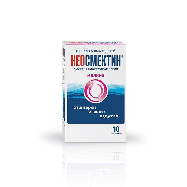 НЕОСМЕКТИН 3,0 №10 /МАЛИНА/ ПОР.