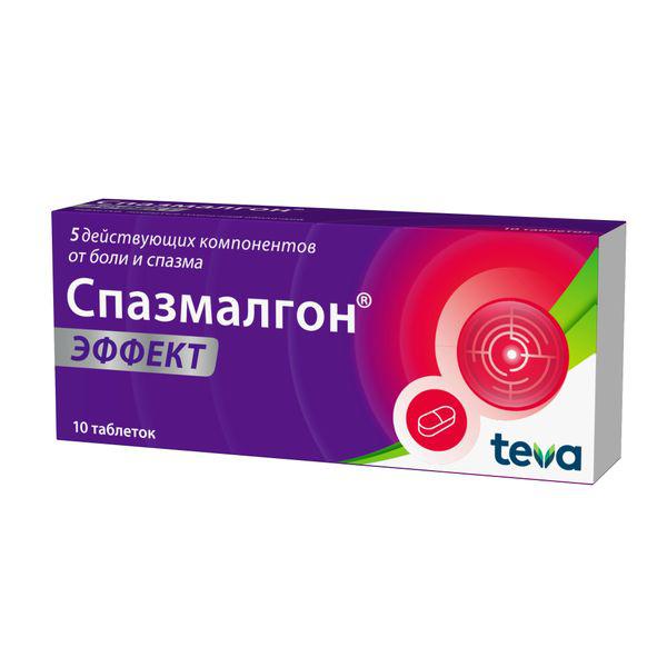 СПАЗМАЛГОН ЭФФЕКТ №10 ТБ П/О