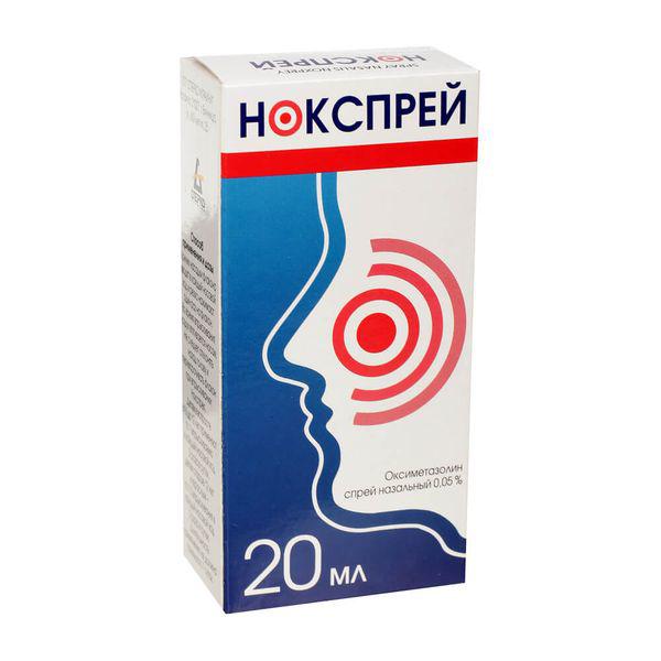 НОКСПРЕЙ 0,5 МГ/МЛ 20 МЛ НАЗ.СПРЕЙ