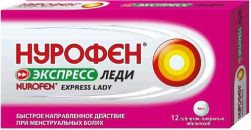 НУРОФЕН ЭКСПРЕСС ЛЕДИ 400 МГ №12 ТБ. П/О