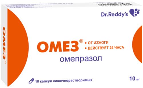 ОМЕЗ 10 МГ №10 КАПС.