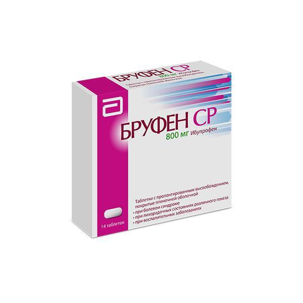 БРУФЕН СР 800 МГ №14 ТБ.П/О