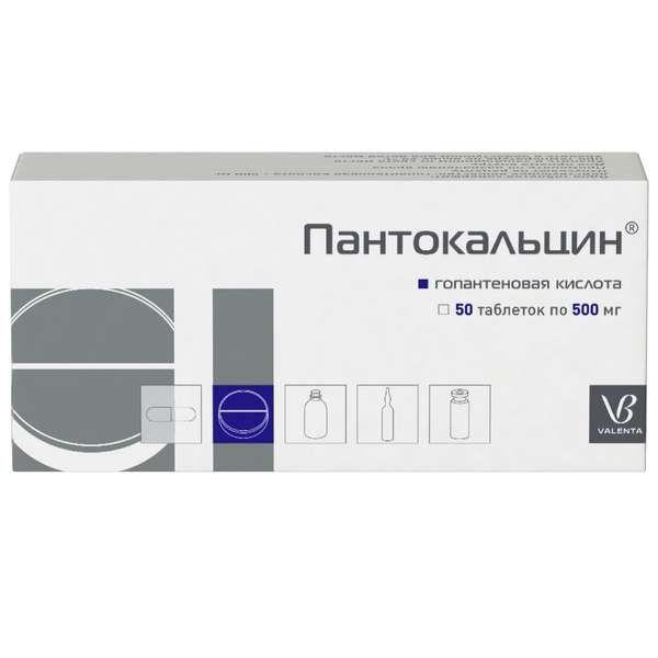 ПАНТОКАЛЬЦИН 500 МГ №50 ТБ.