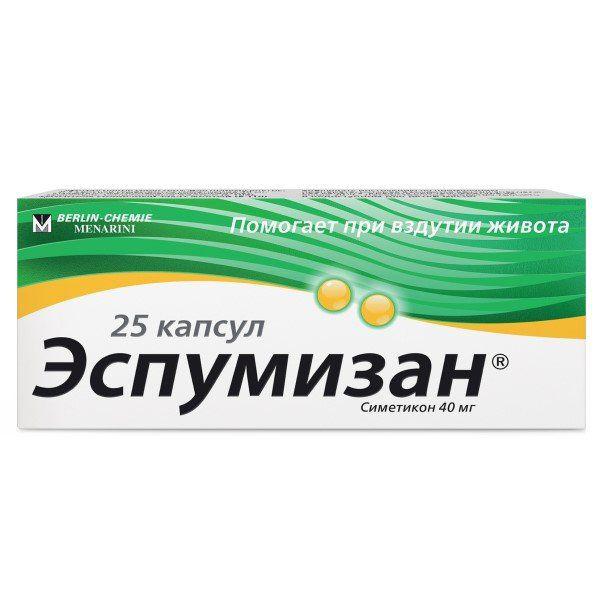 ЭСПУМИЗАН 40 МГ №25 КАПС.