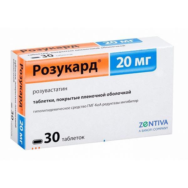 РОЗУКАРД 20 МГ №30 ТБ.П/О