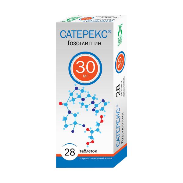 САТЕРЕКС 30 МГ №28 ТБ. П/О