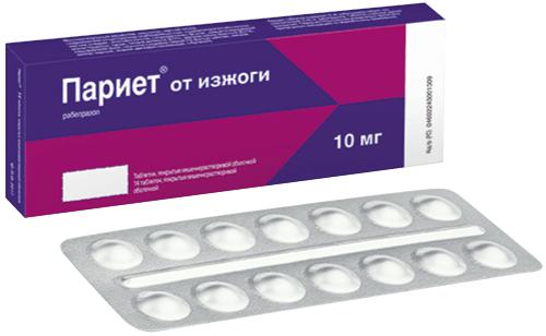 ПАРИЕТ 10 МГ №14 ТБ.П/О