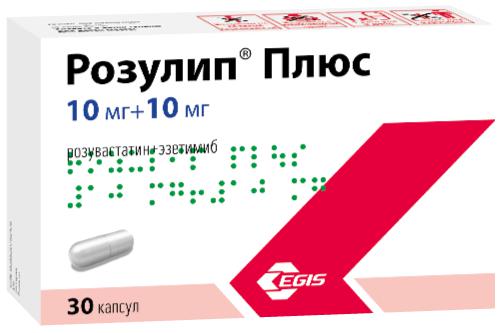 РОЗУЛИП ПЛЮС 10 МГ+10 МГ №30 КАПС