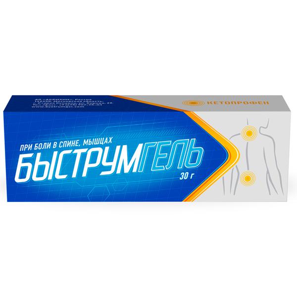 БЫСТРУМГЕЛЬ 2.5% 30.0 ГЕЛЬ