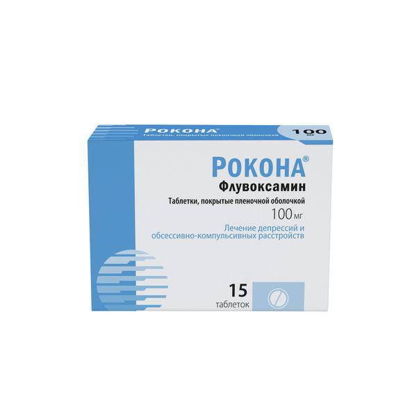 РОКОНА 100 МГ №15 ТБ.П/О