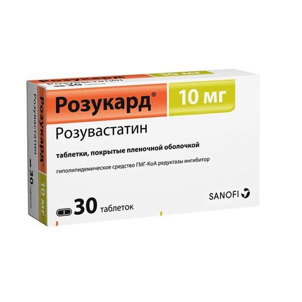 РОЗУКАРД 10 МГ №30 ТБ.П/О
