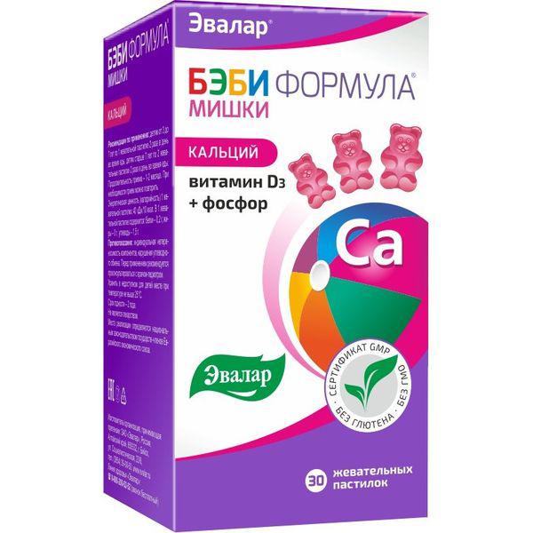 БЭБИ ФОРМУЛА МИШКИ КАЛЬЦИЙ №30 ЖЕВ.ПАСТ.