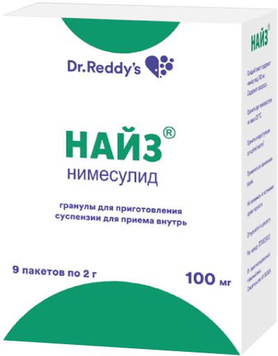 НАЙЗ 100 МГ ГРАН.Д/ПРИГ.СУСП.ПАК.№9