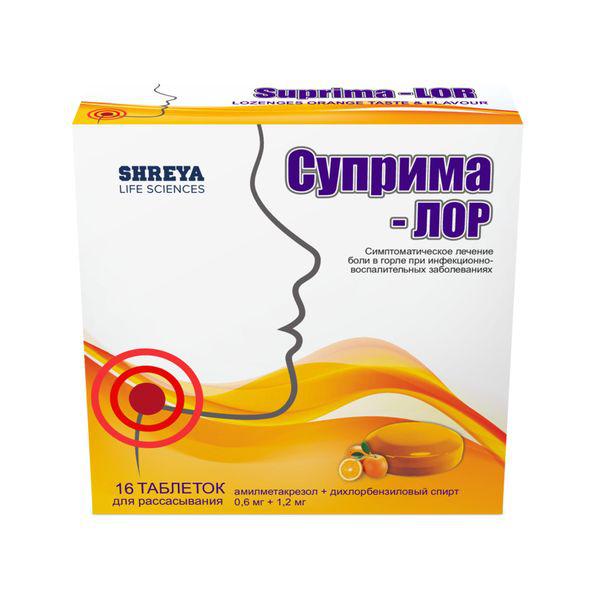 СУПРИМА-ЛОР АПЕЛЬСИН №16 ТБ.