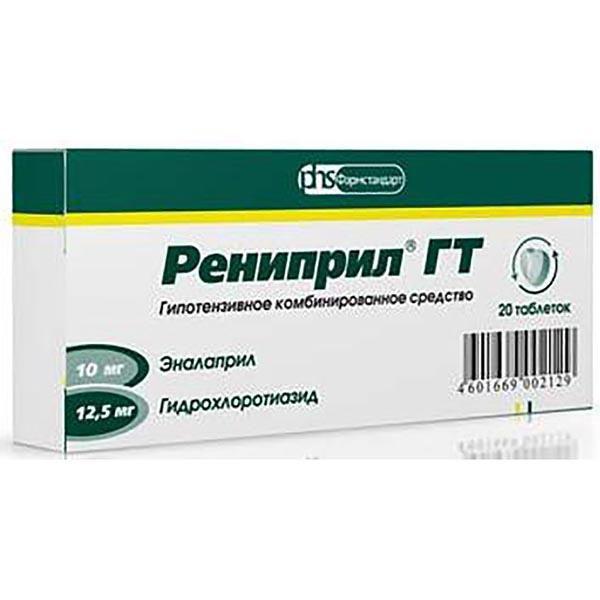 РЕНИПРИЛ ГТ №20 ТБ.