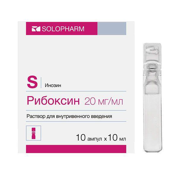 РИБОКСИН 0,02/МЛ 10 МЛ №10 /ГРОТЕКС/