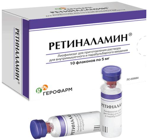РЕТИНАЛАМИН 5 МГ №10 ЛИОФ.ПОР.Д/И В/М